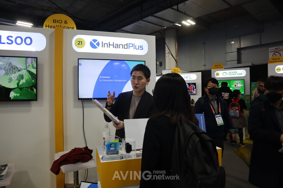 InHandPlus Presented Smart Watch and AIBased Medication Management