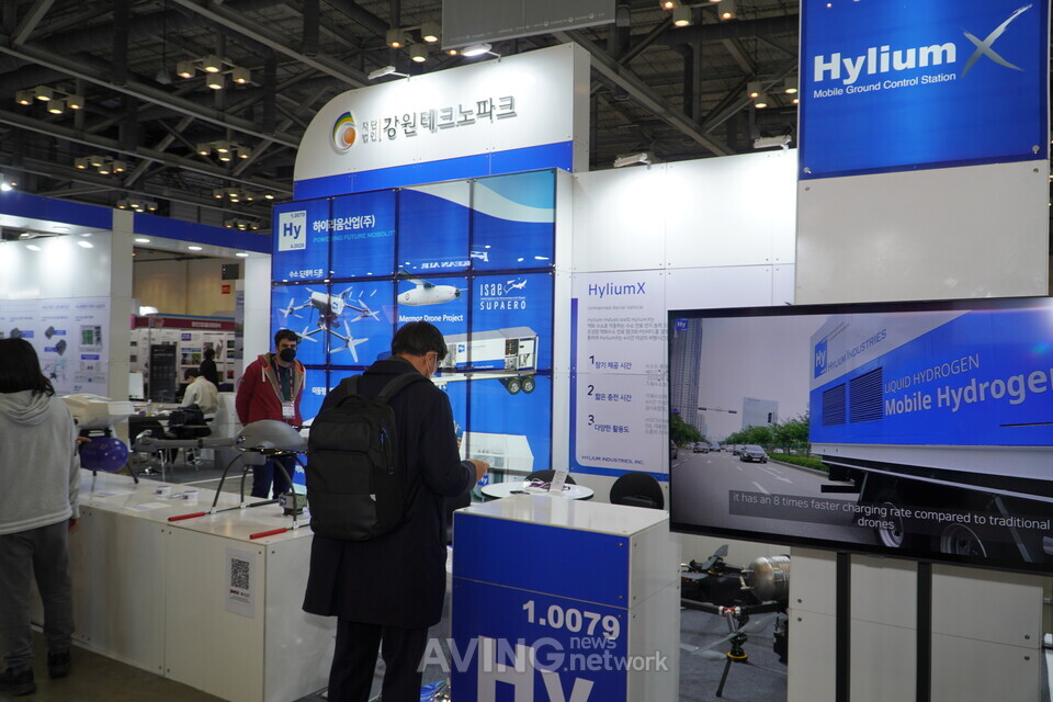 Hylium Industries booth at Drone Show Korea 2023 | Photo by Aving News