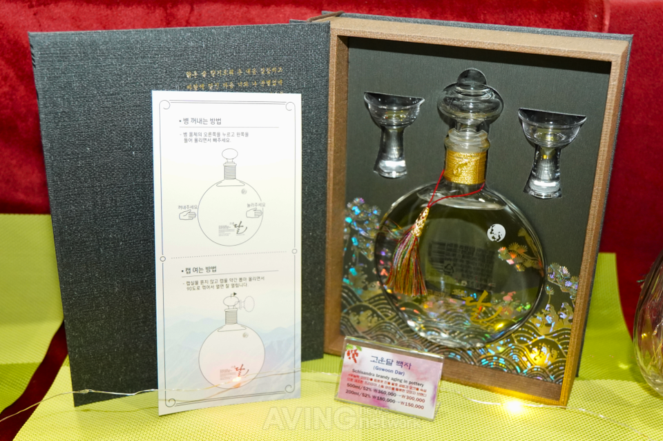 【希少・新品未開封】Gowoon Dal コウンダル 韓国伝統酒 DRINK SEOUL 2023] Omynara presented its premium spirit brand
