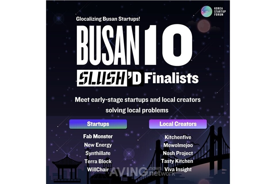 Busan Slush’D Announces 'Slush’D 10'… “10 Distinct Local Groups Compete ...