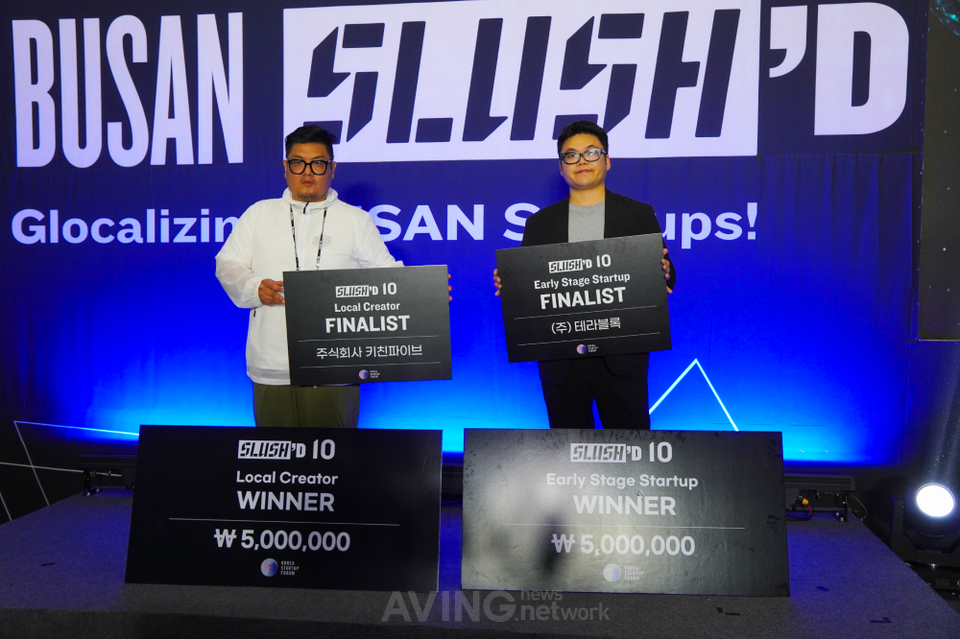 In BUSAN Slush’D, The Startup IR Pitching Competition ‘Slush’D 10 ...