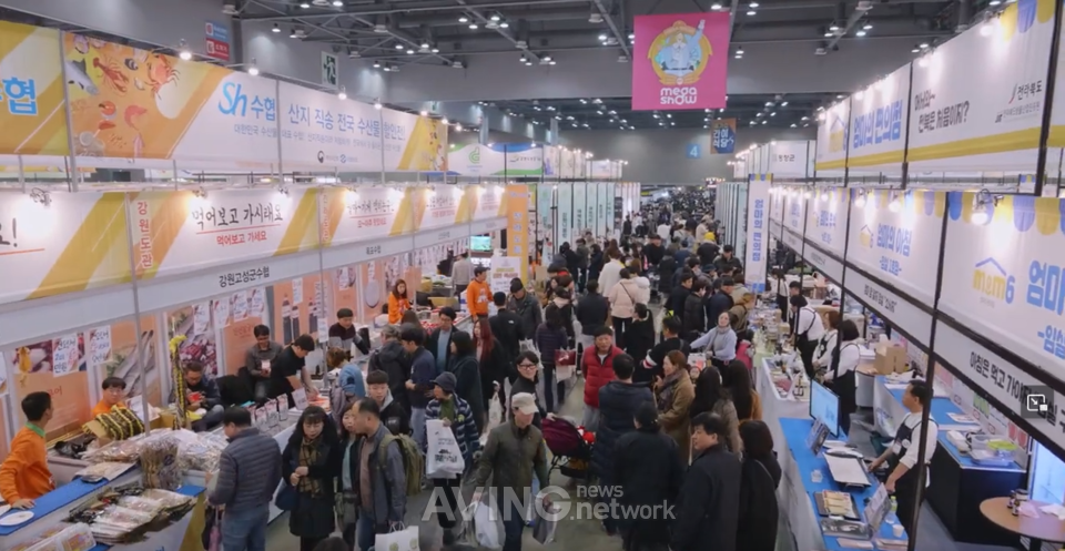 Suwon Megashow 2019
