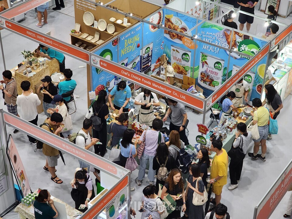 Korea Vegan Fair 2023