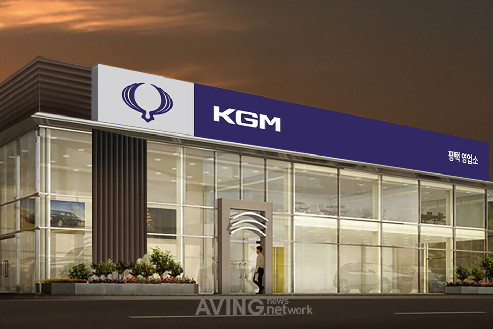 Overview of KGM dealership showroom with the new BI applied | Image by KG Mobility