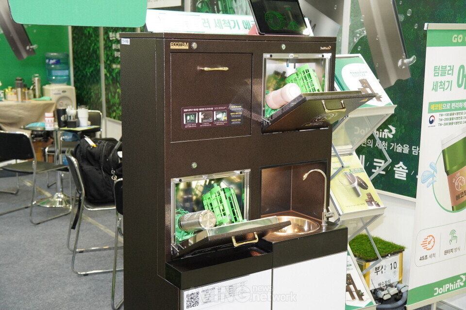 Korea’s Leading Green Business Event, ENTECH 2024 Kicks Off: 172 Korean ...