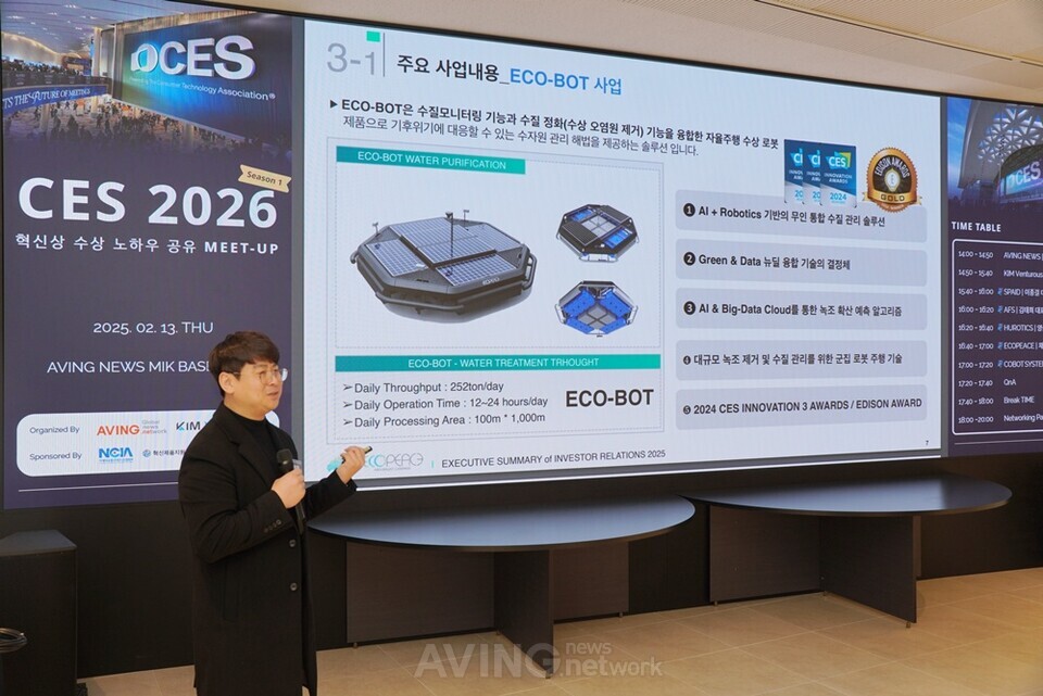 Ecopeace ECOPEACE CEO In Won Chae: “When Participating in CES and Competing for ...