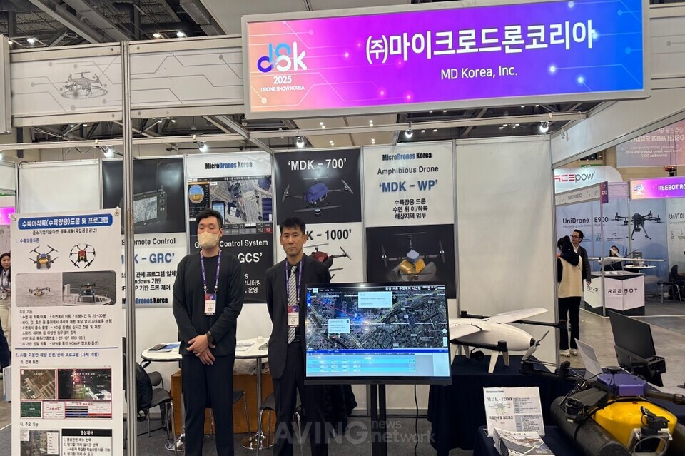 Microdrone Showcases Amphibious Drone ‘MDK-WP’ at DSK 2025: “Capable of ...