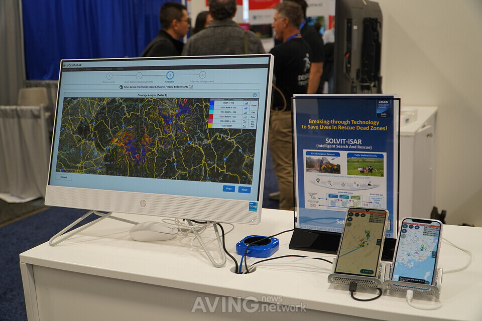 SOLVIT System Showcases CES 2025 Award-Winning ‘SOLVIT-iSAR’ at MWC ...