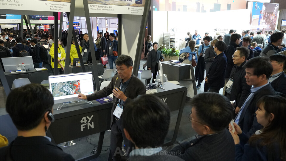 SOLVIT System Unveils ‘SOLVIT-iSAR’ at MWC 2025: Revolutionizing ...