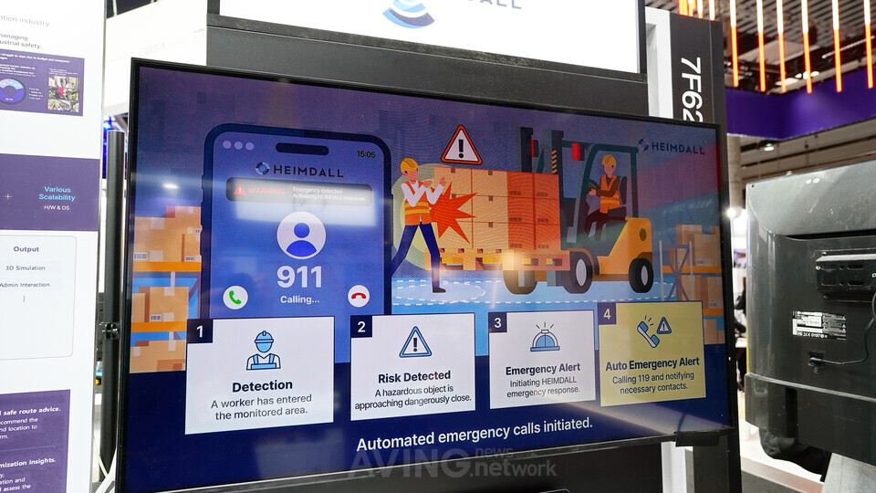 Heimdall employs precise sensor-based location tracking to alert workers of dangers. | Photo by AVING News  출처 : AVING NEWS