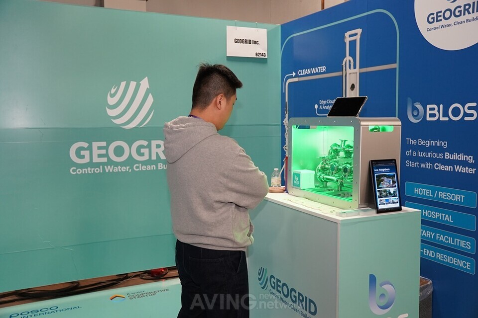 GEOGRID to unveil smart water purification system ‘BLOS’ at CES 2025 ...
