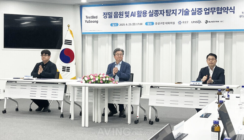 Safety Technology for the Elderly - BlackYak I&C launches field test
