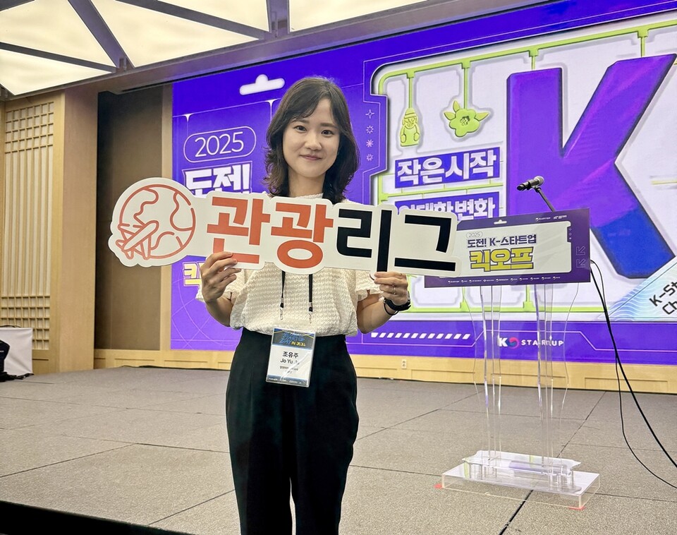 [Pangyo Startup] RnPT presents global vision for ‘AI-based foreign ...
