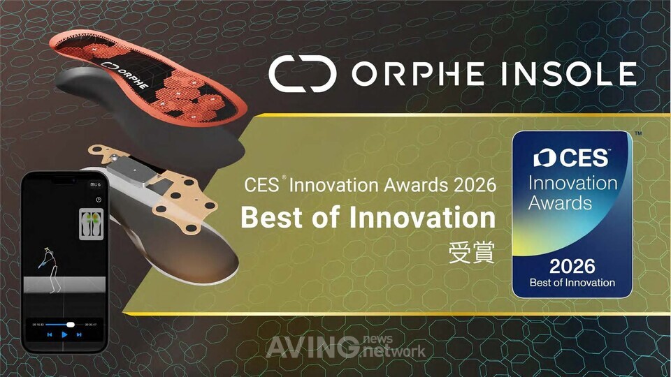 ORPHE INSOLE
