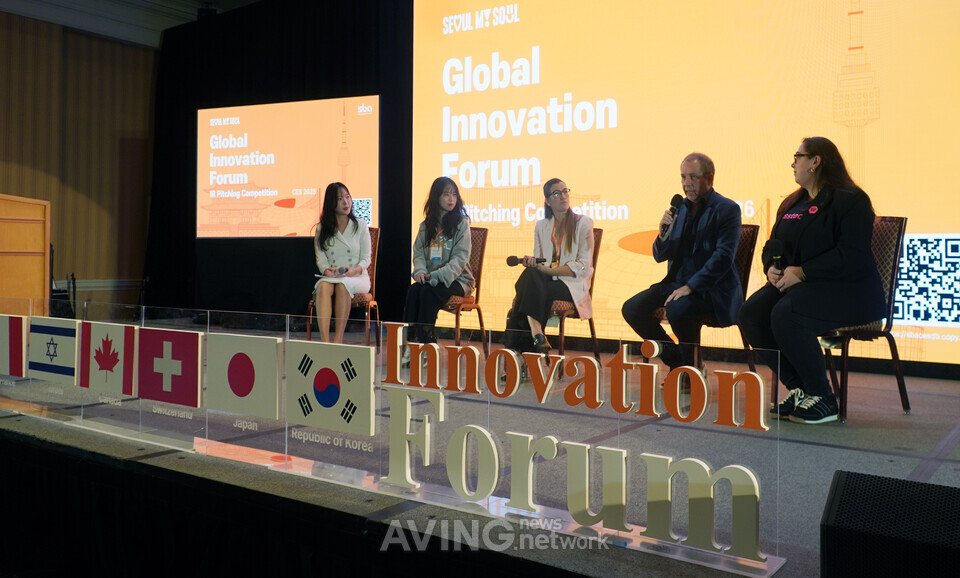 Global Innovation Forum (GIF 2026) Held at the Heart of CES 2026 ...