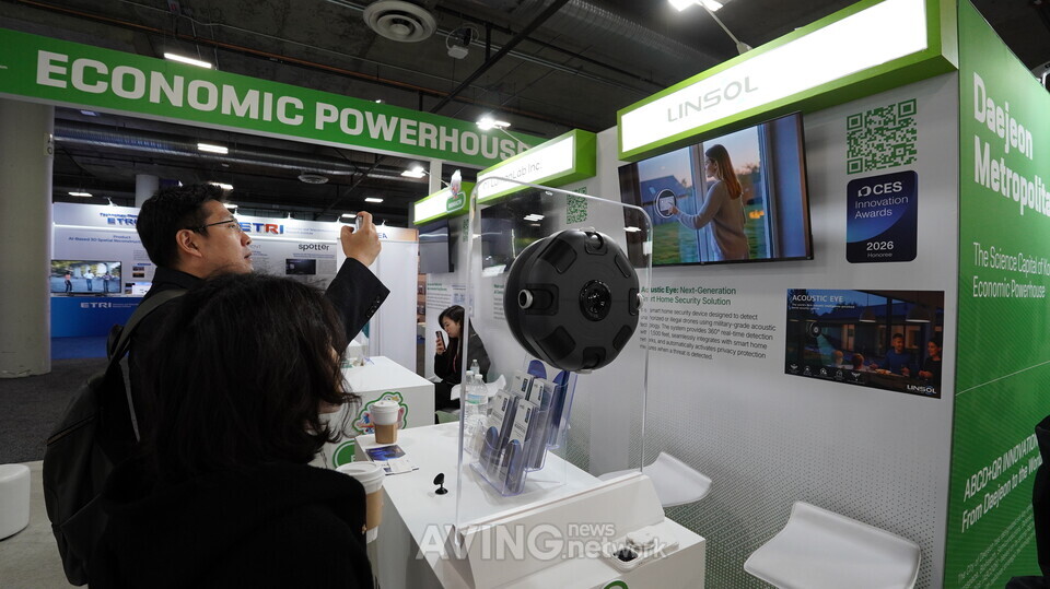 Photo – AVING News