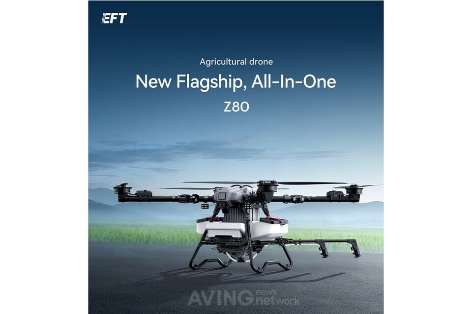 EFT Electronic Technology to showcase flagship drone Z80 at DSK 2026 ...