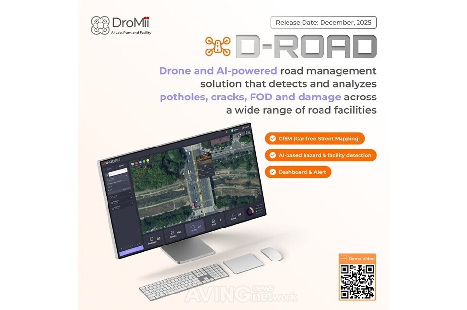 DroMii reveals AI-based intelligent spatial information solutions at ...